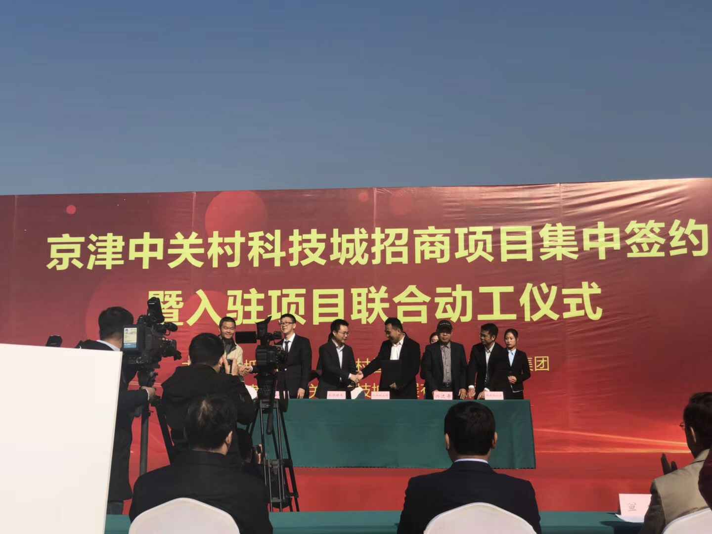 开元·网站官网登录入口-开元online(中国)天津研发生产基地正式动工
